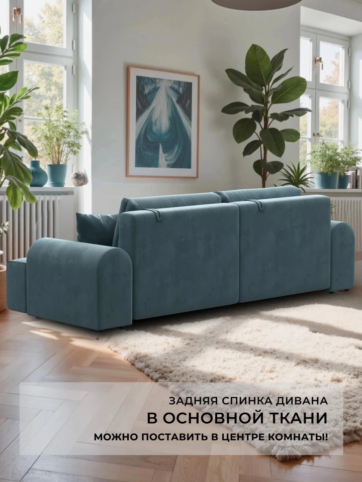 Диван прямой Лига-080 НПБ