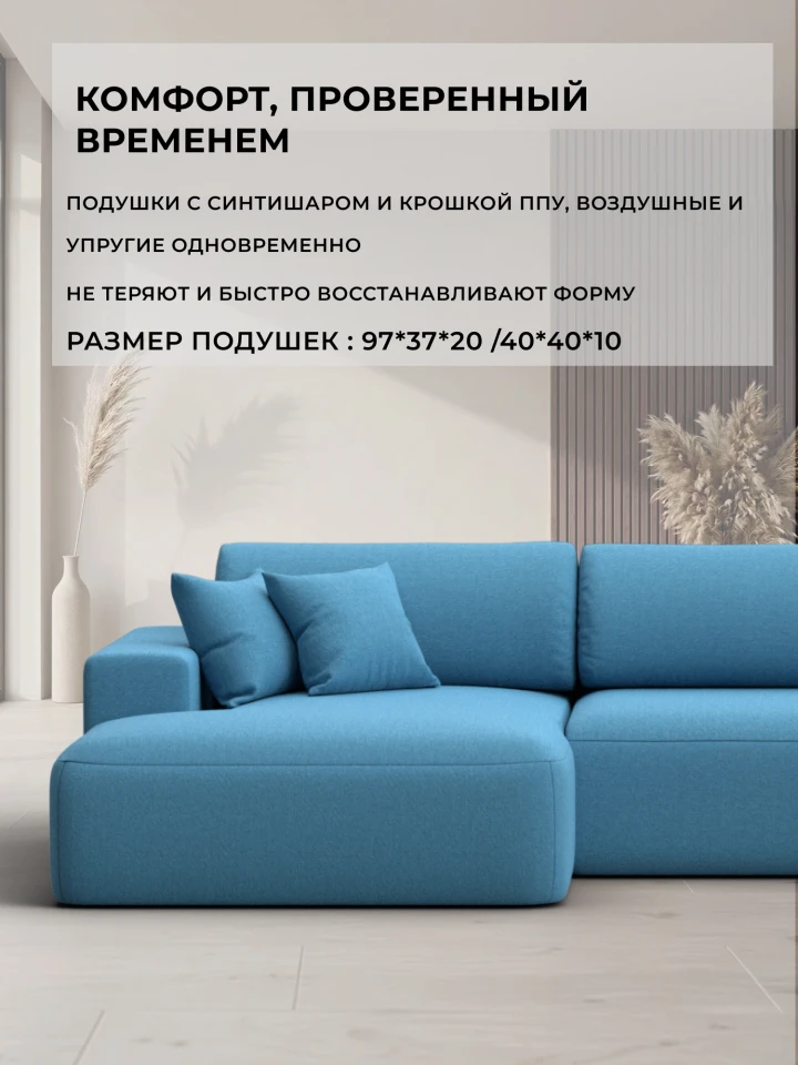 Диван угловой Лига-036 НПБ Классик Лонг левый угол