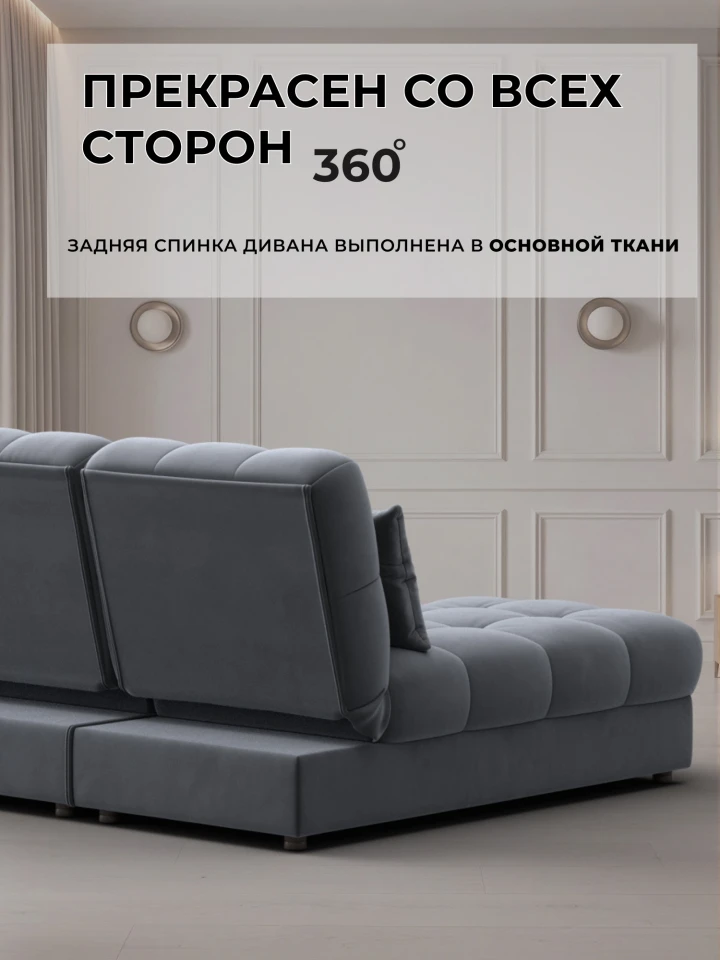 Диван угловой Лига-116 НПБ угол левый