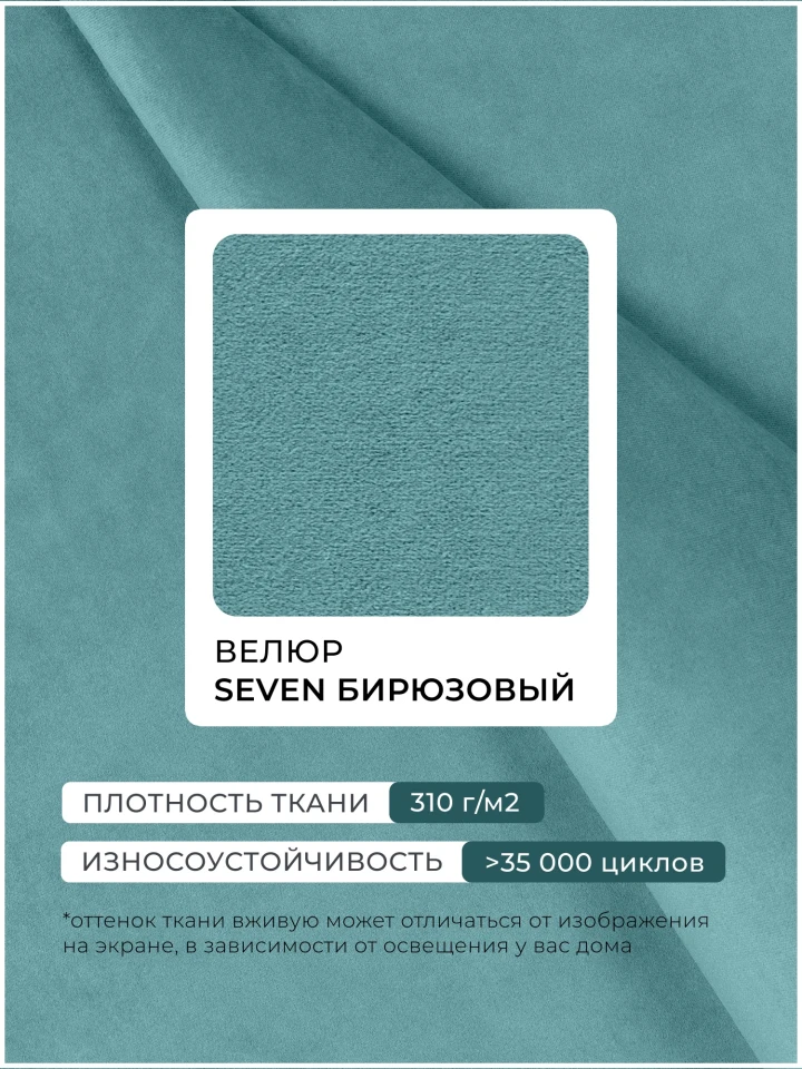 Диван-книжка Куба