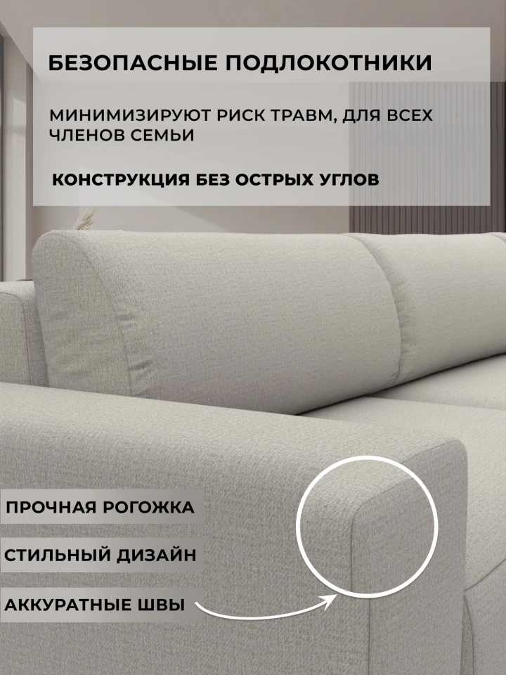 Диван угловой Лига-036 НПБ Классик Лонг правый угол