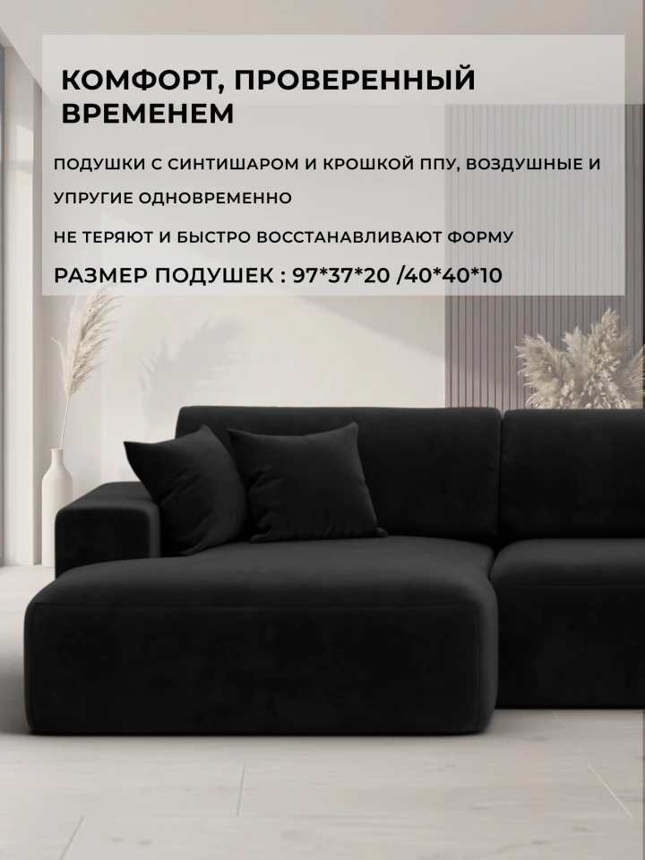 Диван угловой Лига-036 НПБ Модерн Лонг левый угол