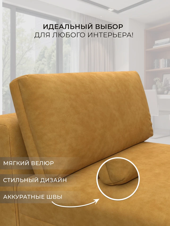Модуль канапе Лига-060 НПБ