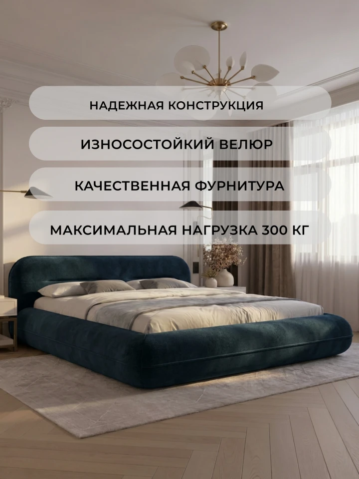 Кровать двуспальная Лига-133 (180)