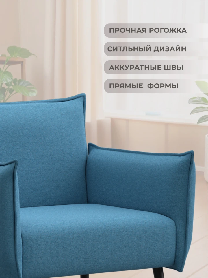 Кресло Лига-083