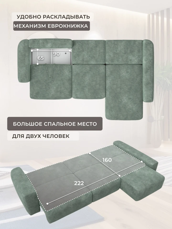 Диван угловой Лига-066 НПБ Лонг угол правый
