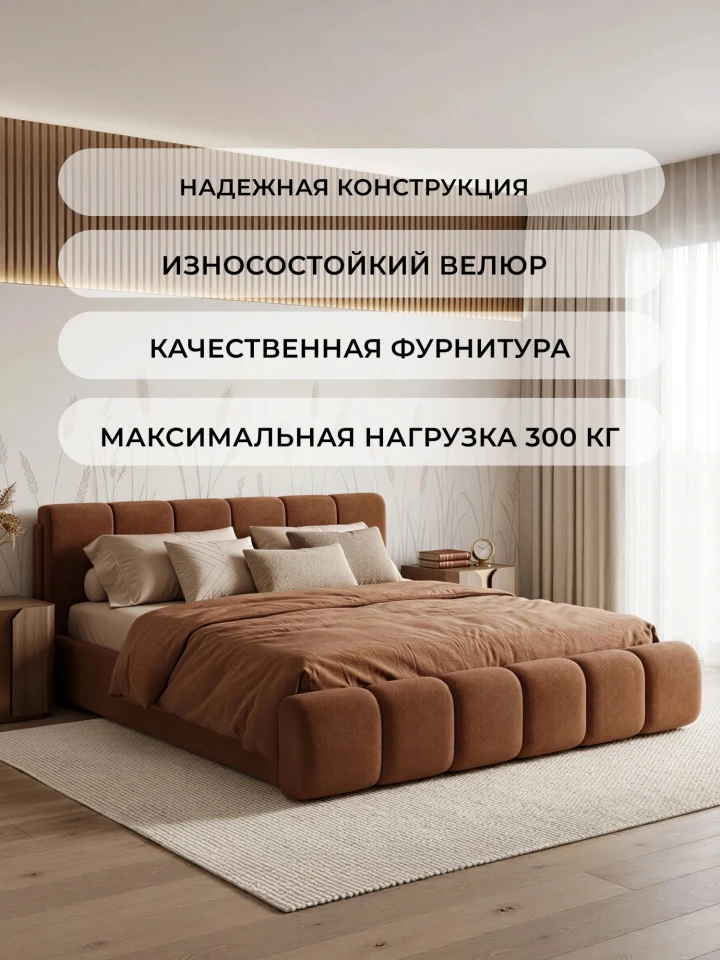 Кровать двуспальная Лига-132 (200)