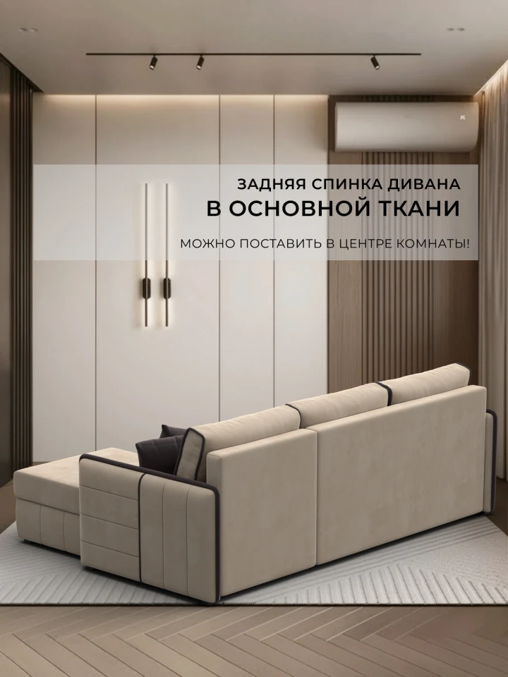 Диван угловой Лига-078 угол универсальный