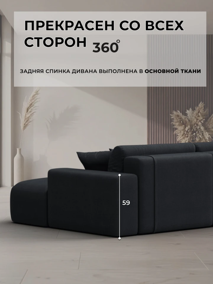 Диван угловой Лига-036 НПБ Модерн Лонг правый угол
