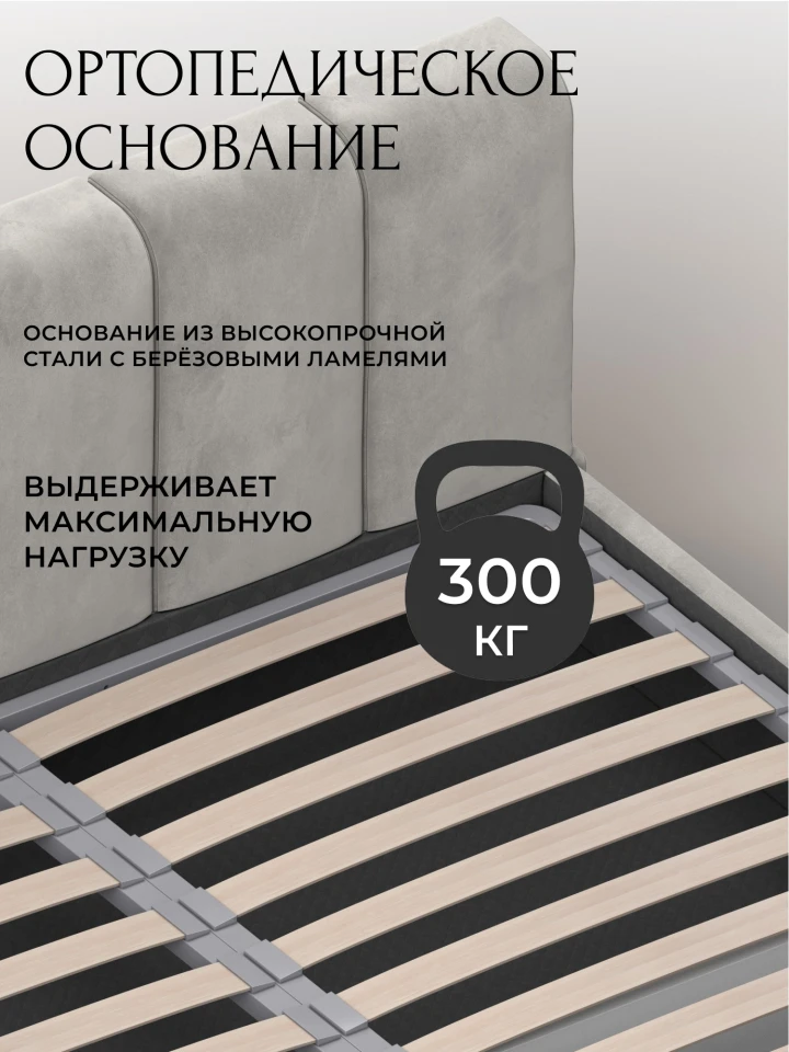 Кровать двуспальная Лига-132 (180)
