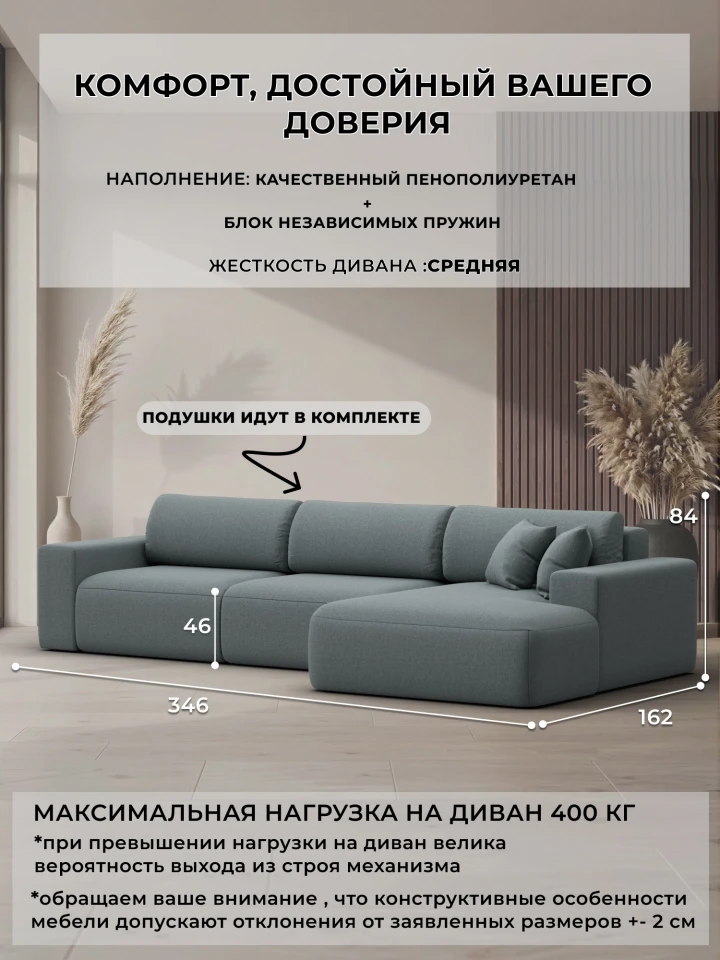 Диван угловой Лига-036 НПБ Классик Лонг правый угол