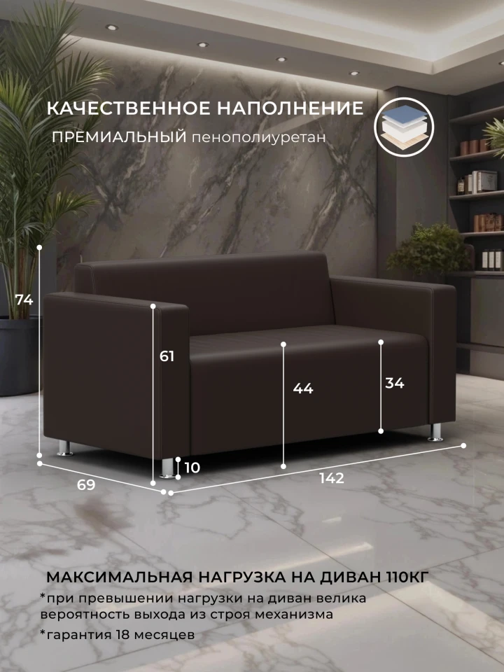 Диван прямой Лига-093 ВН