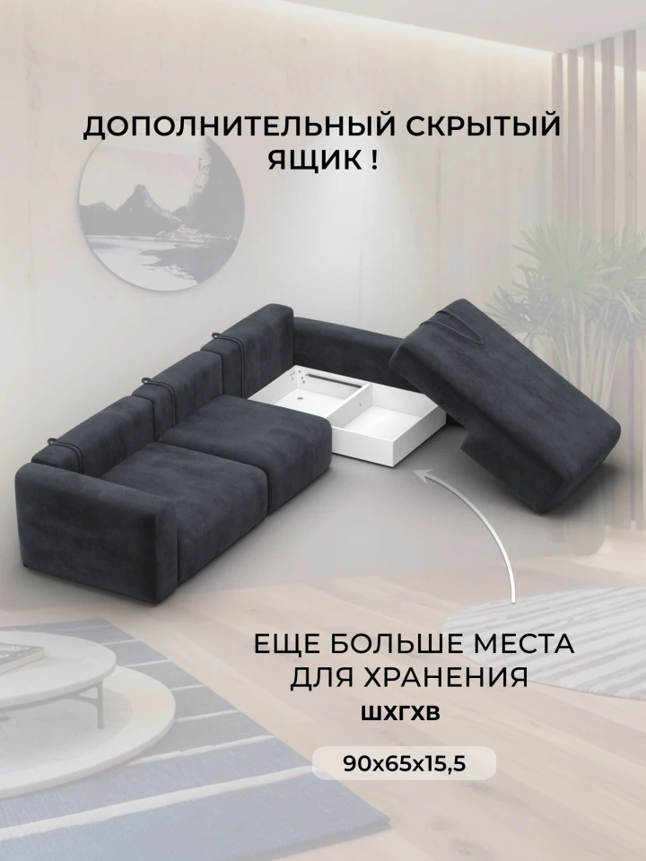 Диван угловой Лига-066 НПБ Лонг угол правый