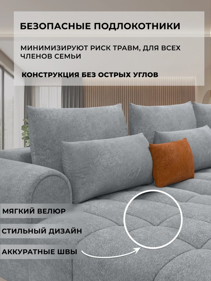 Диван П-образный Лига-139 НПБ Лонг