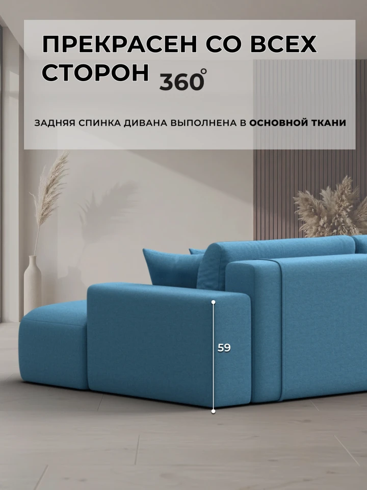 Диван угловой Лига-036 НПБ Классик Лонг правый угол