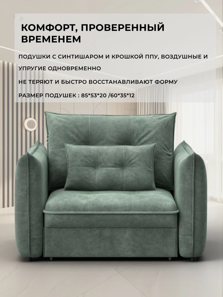 Кресло Лига-100 НПБ