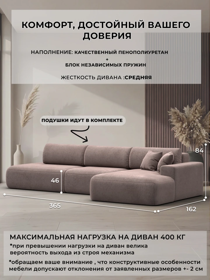 Диван угловой Лига-036 НПБ Модерн Лонг правый угол