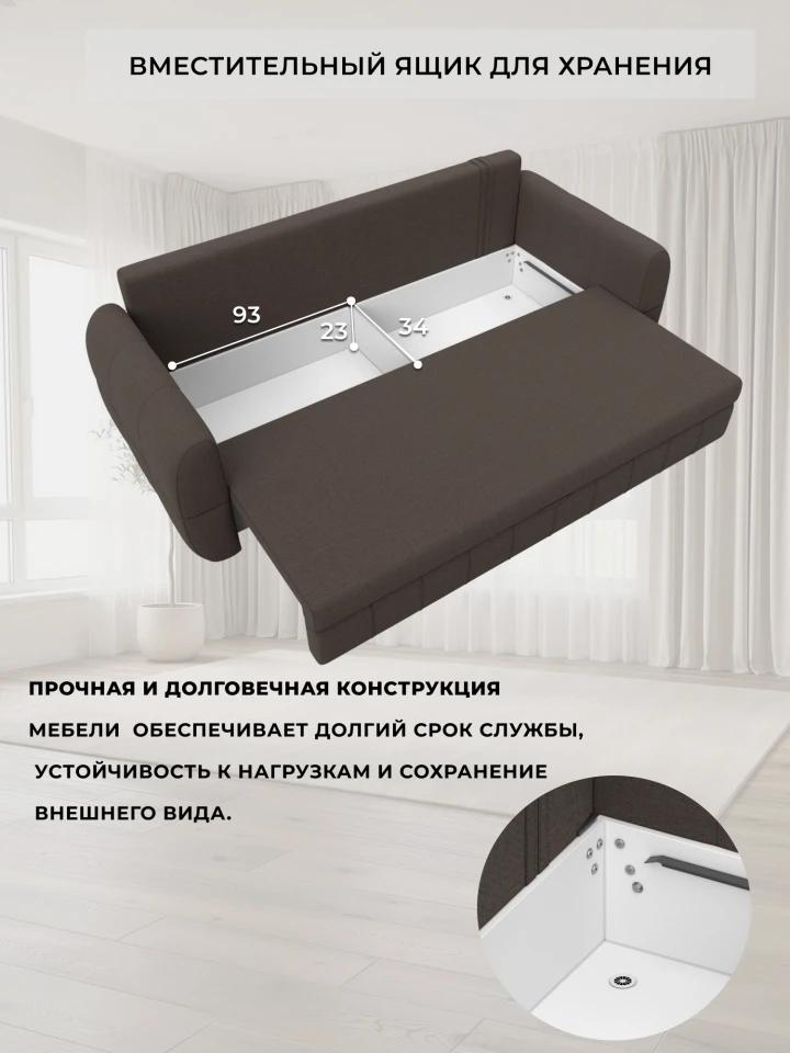 Диван прямой Грейв