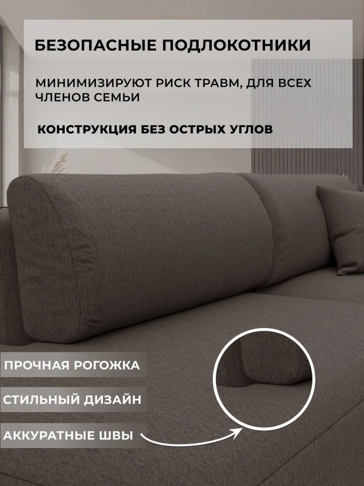 Диван угловой Лига-036 НПБ Модерн левый угол