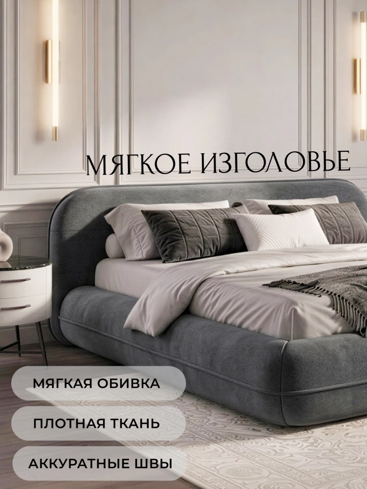Кровать двуспальная Лига-133 (200)