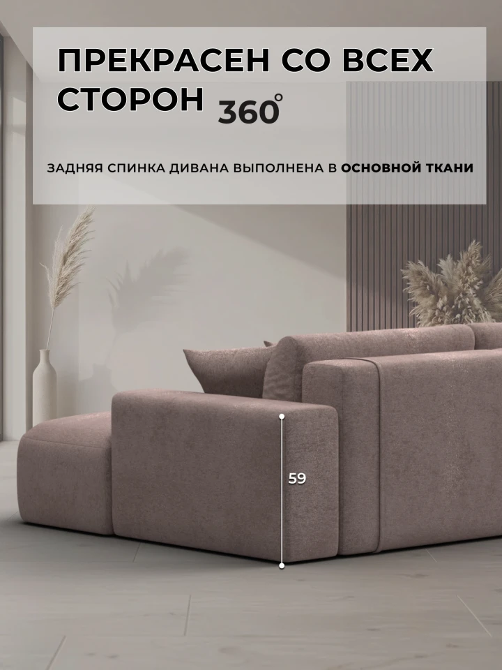 Диван угловой Лига-036 НПБ Модерн правый угол