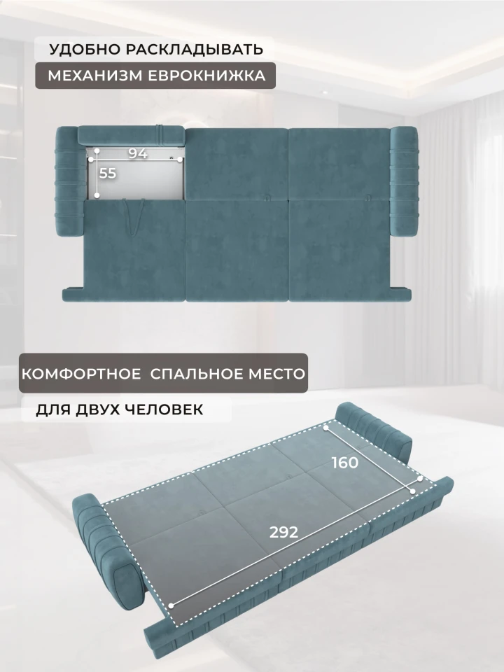 Диван прямой Лига-057 НПБ Лонг