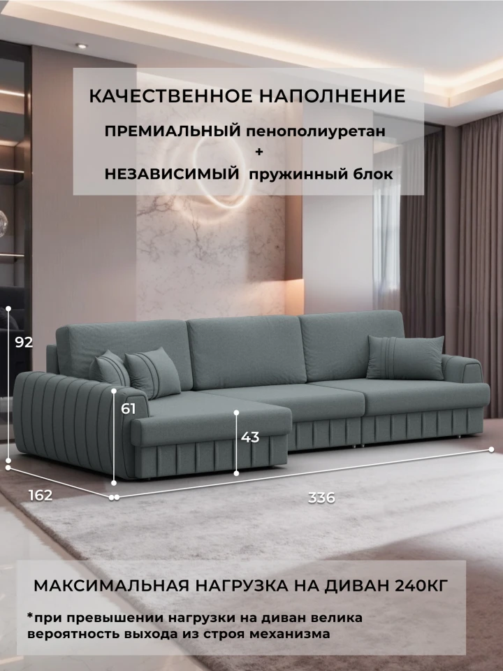 Диван угловой Лига-057 НПБ Лонг угол левый