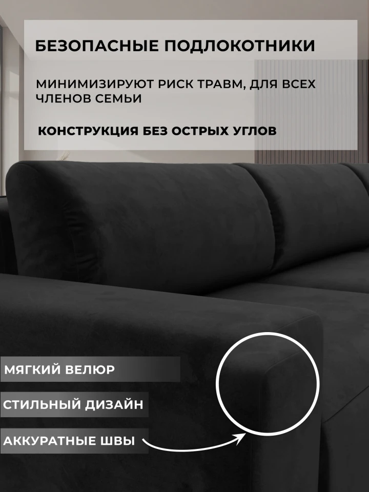 Диван угловой Лига-036 НПБ Классик Лонг левый угол