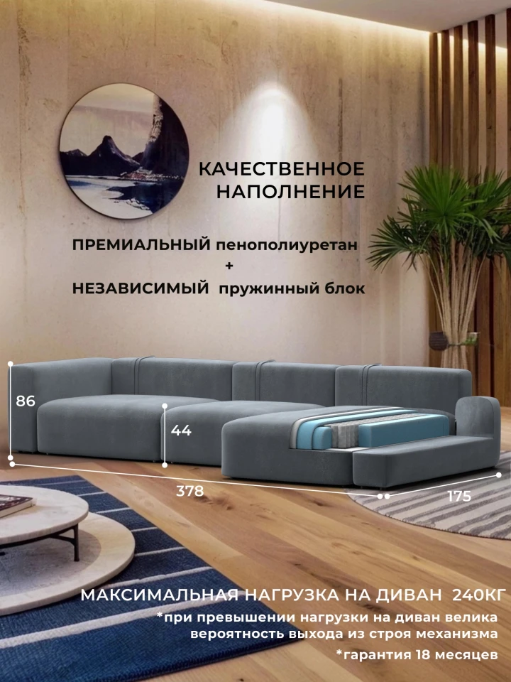 Диван угловой Лига-066 НПБ Лонг угол правый