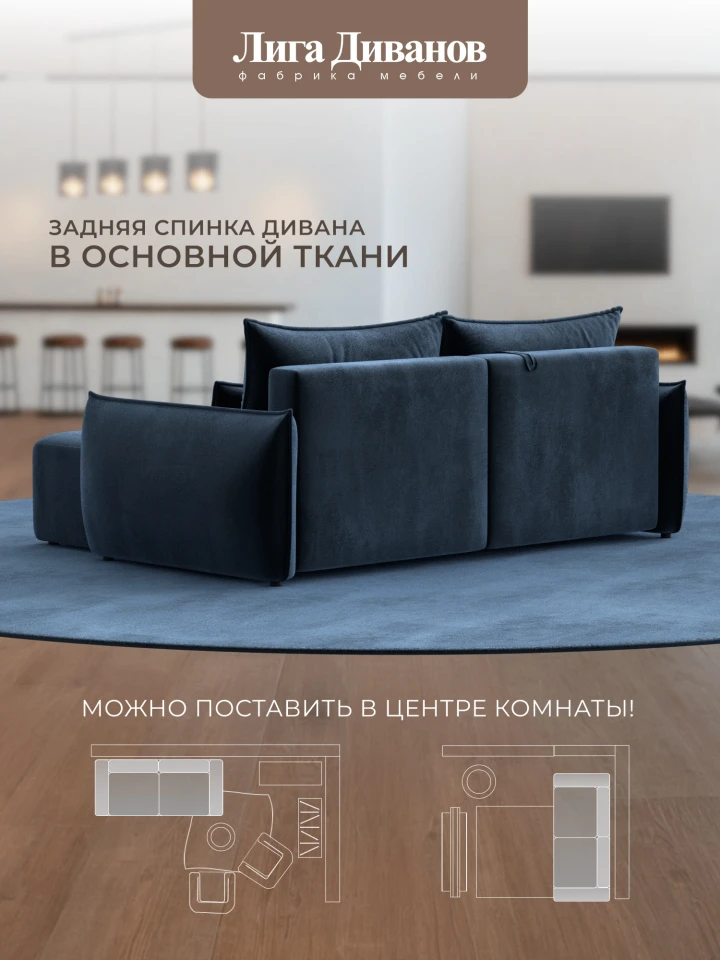 Диван угловой Лига-051 НПБ угол универсальный