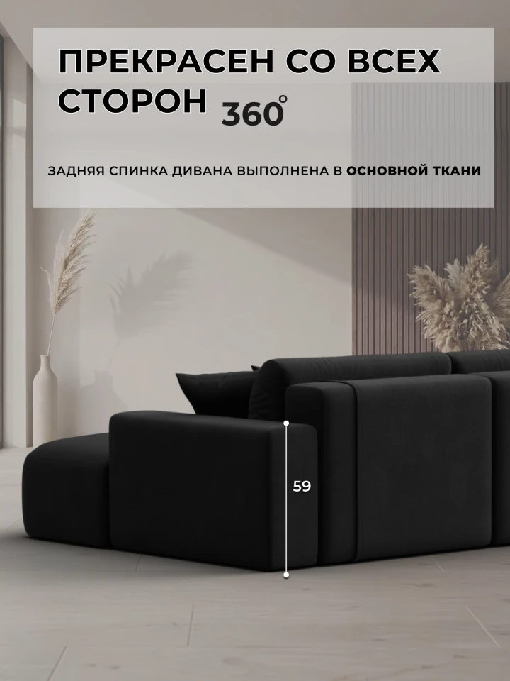 Диван угловой Лига-036 НПБ Модерн Лонг левый угол