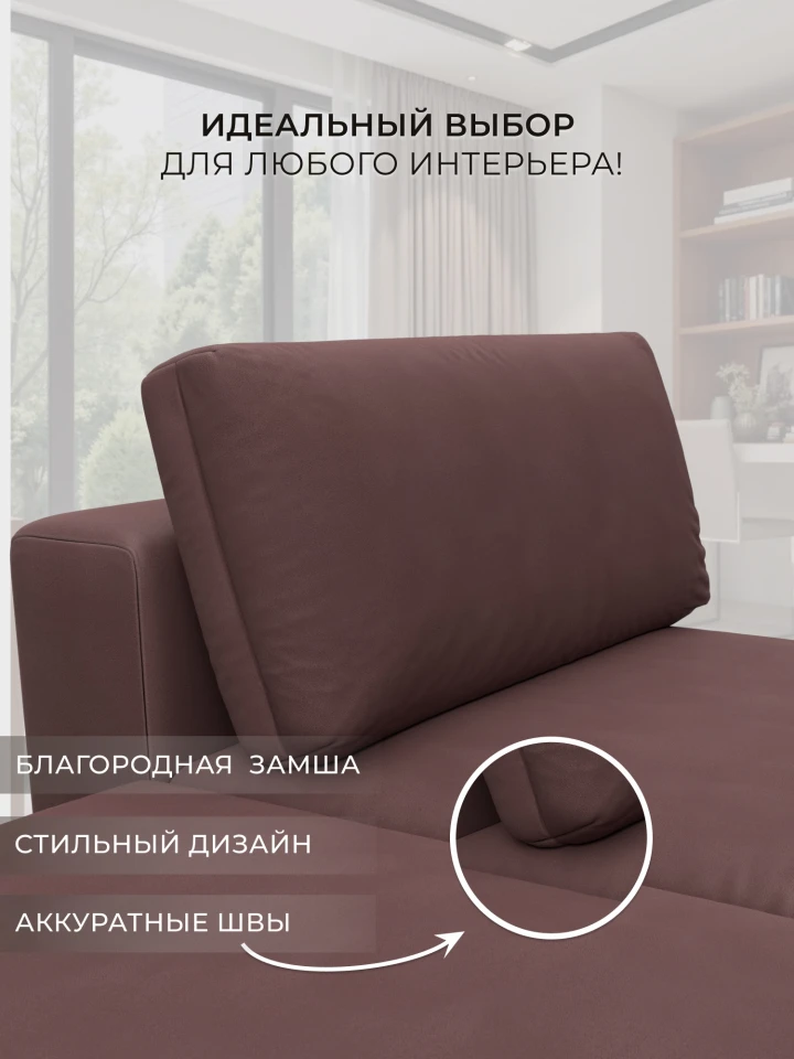 Модули диван и пуф Лига-060 НПБ