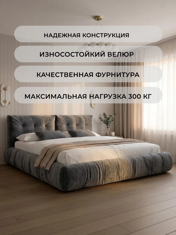 Кровать двуспальная Лига-135 (180)