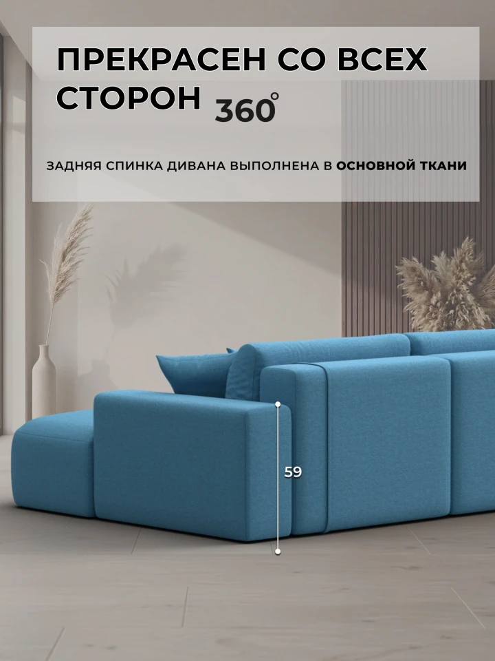 Диван угловой Лига-036 НПБ Модерн правый угол