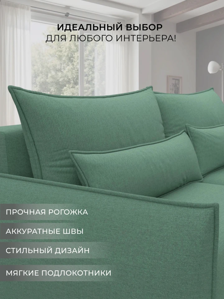 Диван прямой Лига-051 НПБ