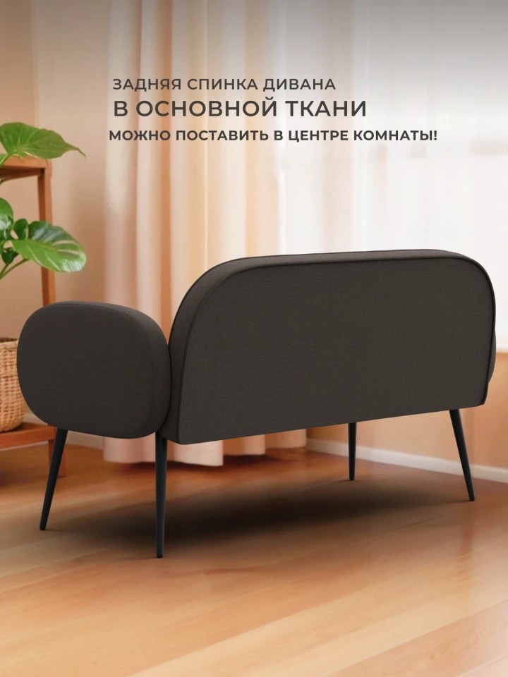 Диван прямой Лига-086