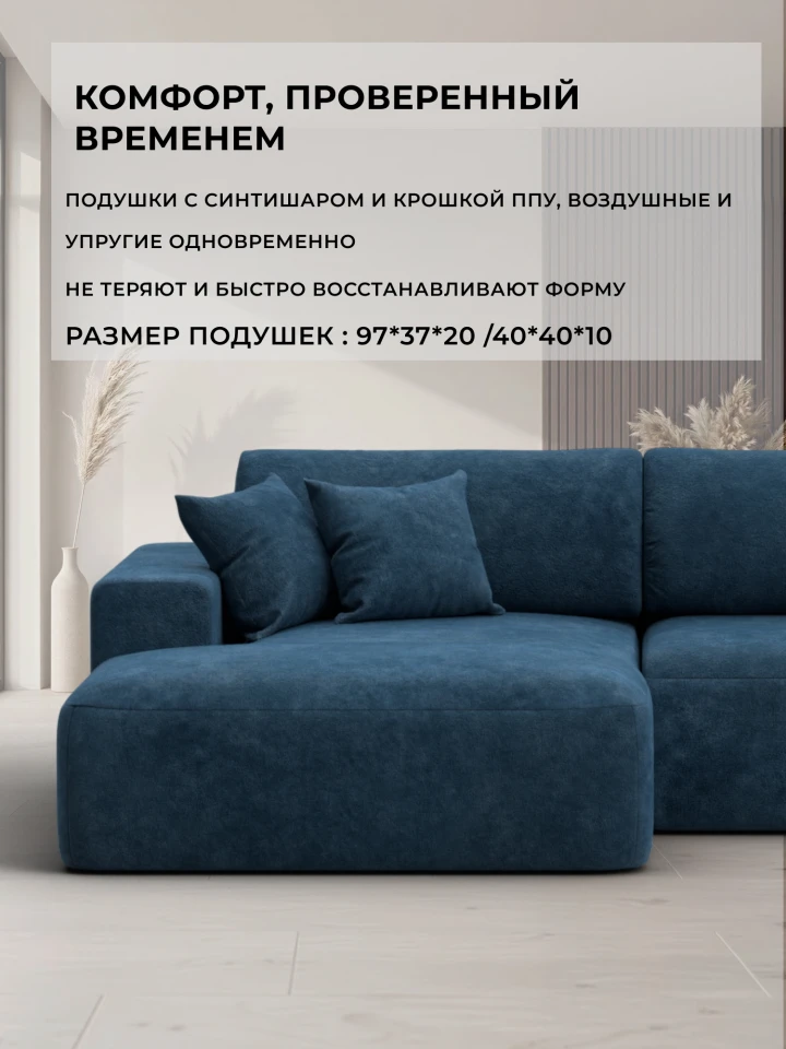 Диван угловой Лига-036 НПБ Модерн левый угол