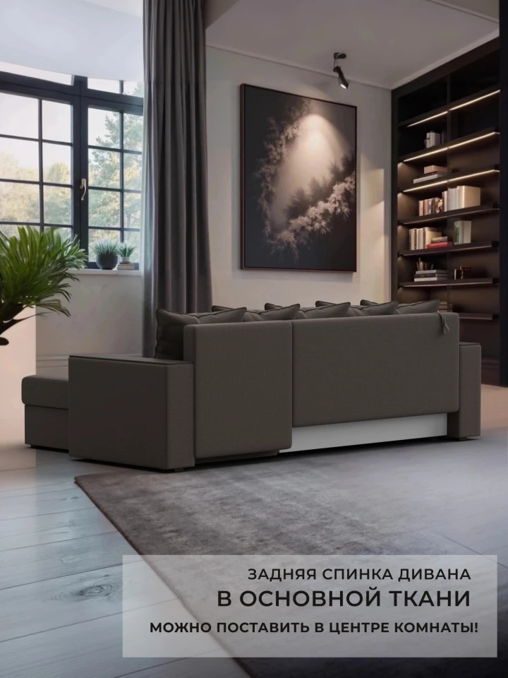 Диван угловой Дубай Лайт угол универсальный
