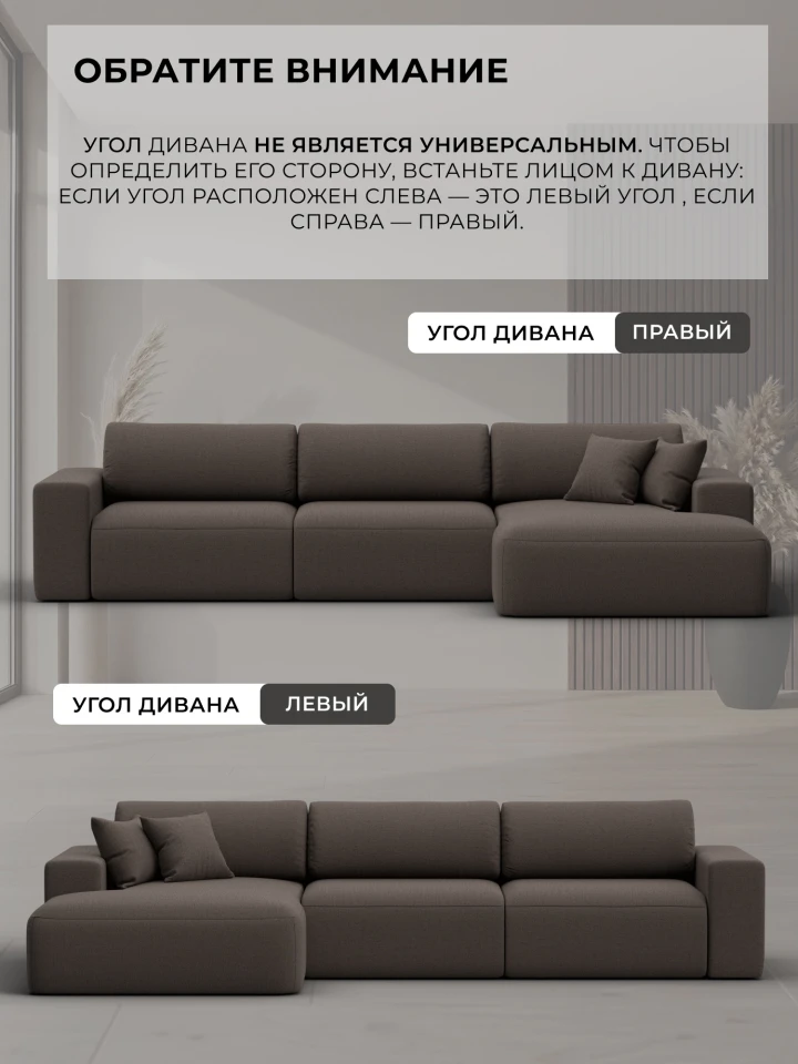 Диван угловой Лига-036 НПБ Классик Лонг правый угол
