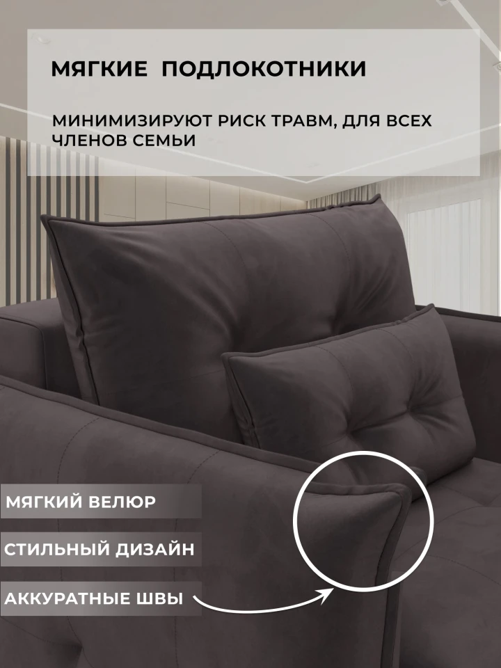 Кресло Лига-100 НПБ