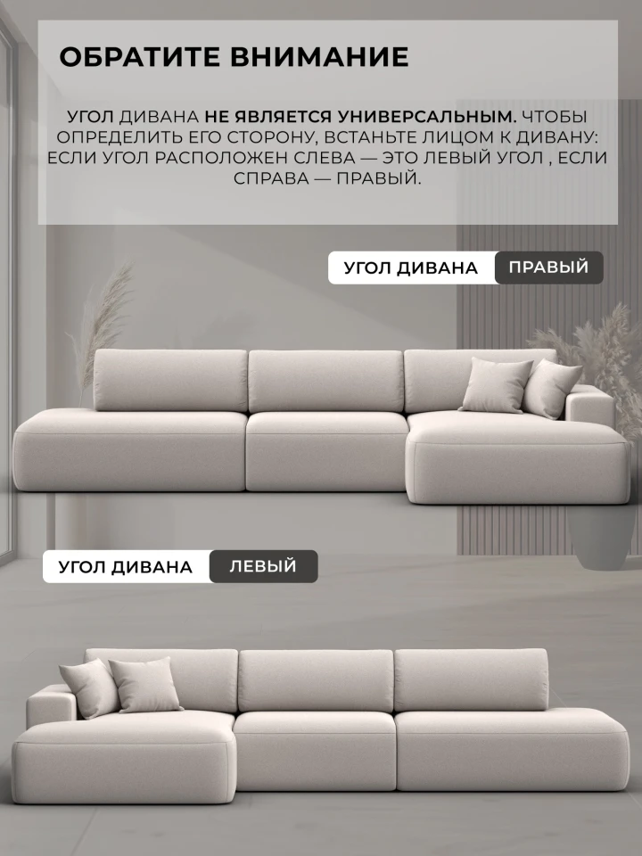 Диван угловой Лига-036 НПБ Модерн Лонг правый угол