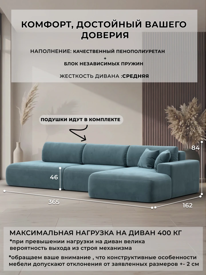 Диван угловой Лига-036 НПБ Модерн Лонг правый угол