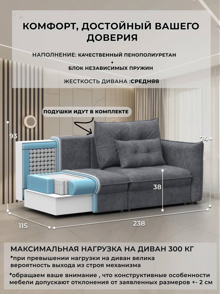 Диван прямой Лига-100 НПБ