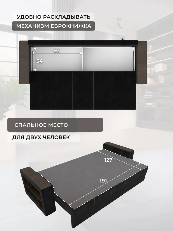 Диван прямой Дубай Лайт