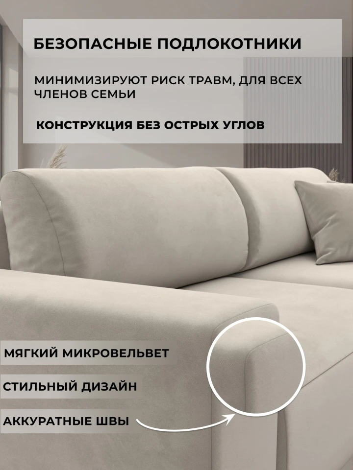 Диван прямой Лига-036 НПБ Классик