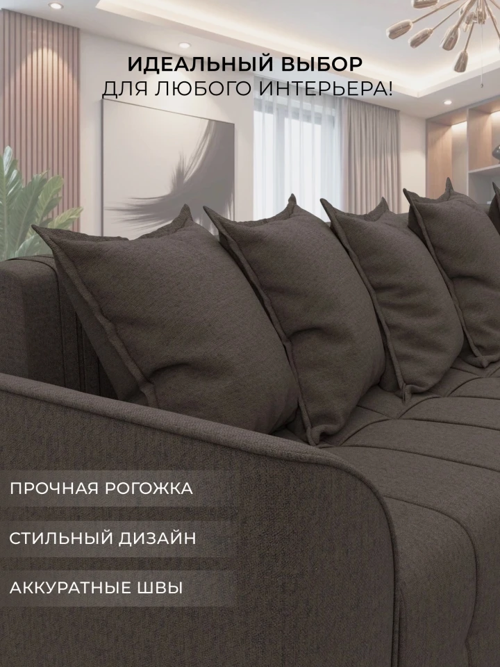 Диван угловой Лига-113 угол правый