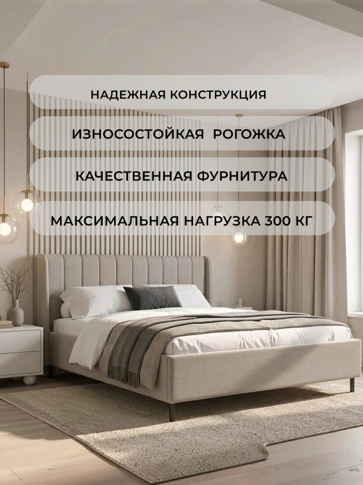 Кровать двуспальная Лига-136 (180)