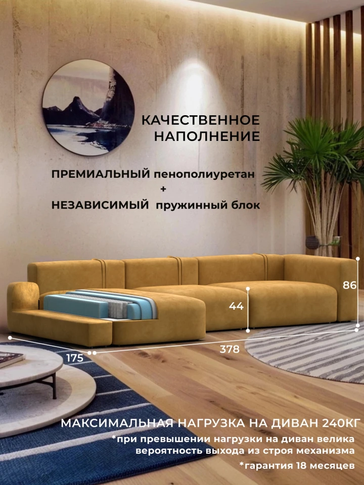 Диван угловой Лига-066 НПБ Лонг угол левый