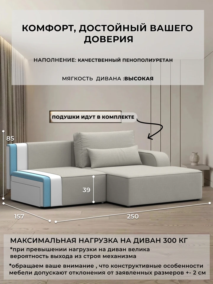 Диван угловой Лига-120 угол правый