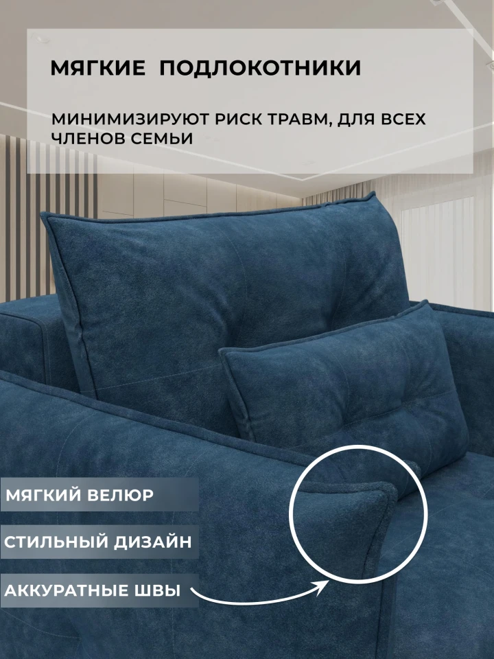 Кресло Лига-100 НПБ